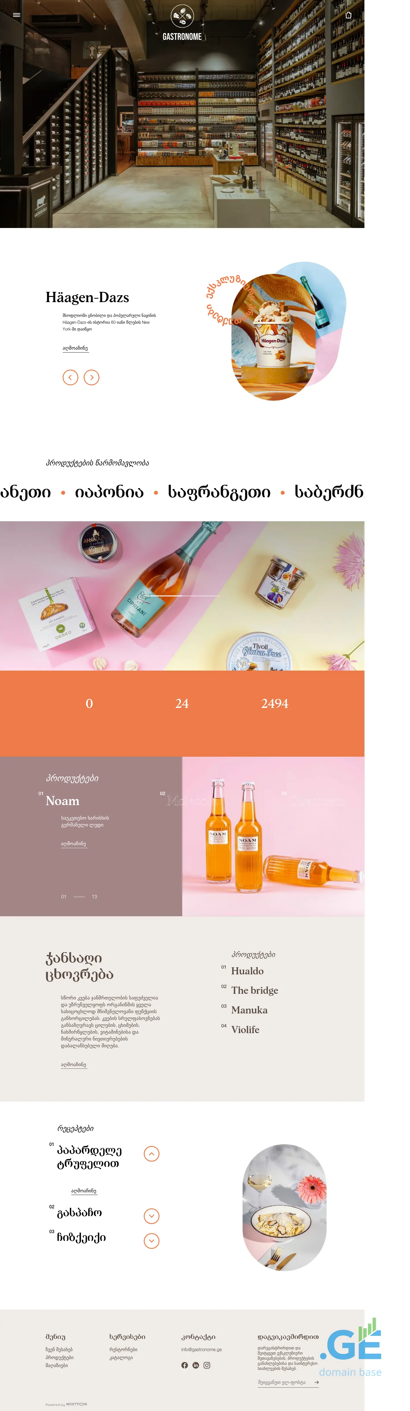 Screenshot of the site gastronome.ge