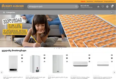 Screenshot of gatboba-online.ge