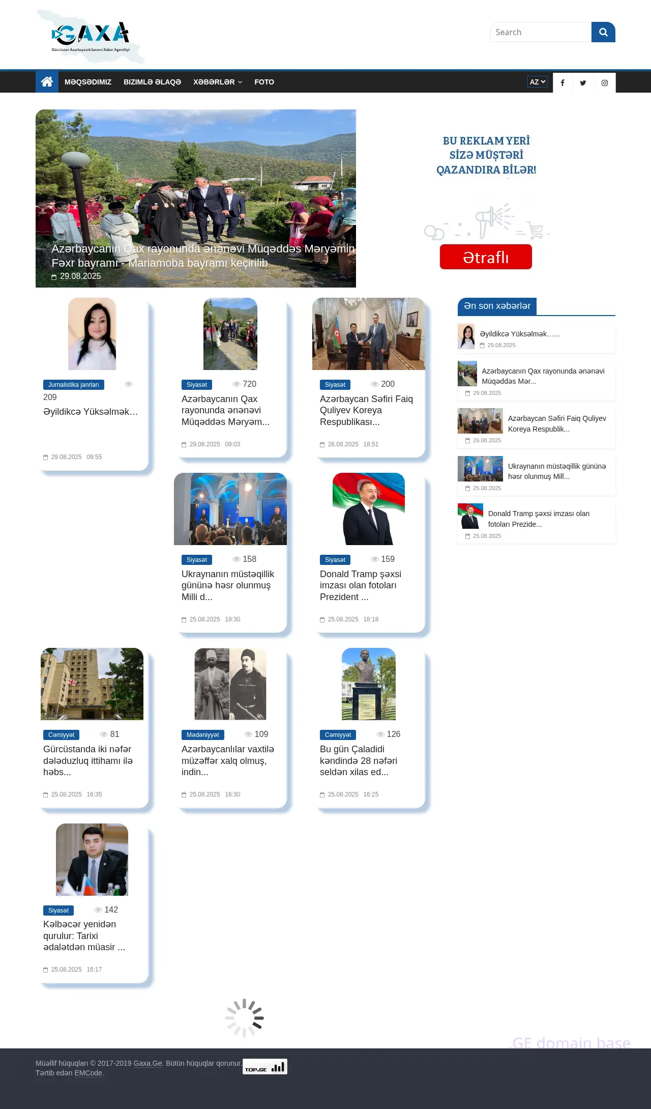 Screenshot of the site gaxa.ge