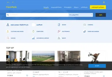 Screenshot of gazeti.ge