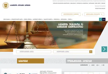Screenshot of gba.ge