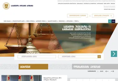 Screenshot of gba.org.ge