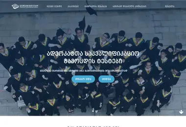 Screenshot of gbe.ge
