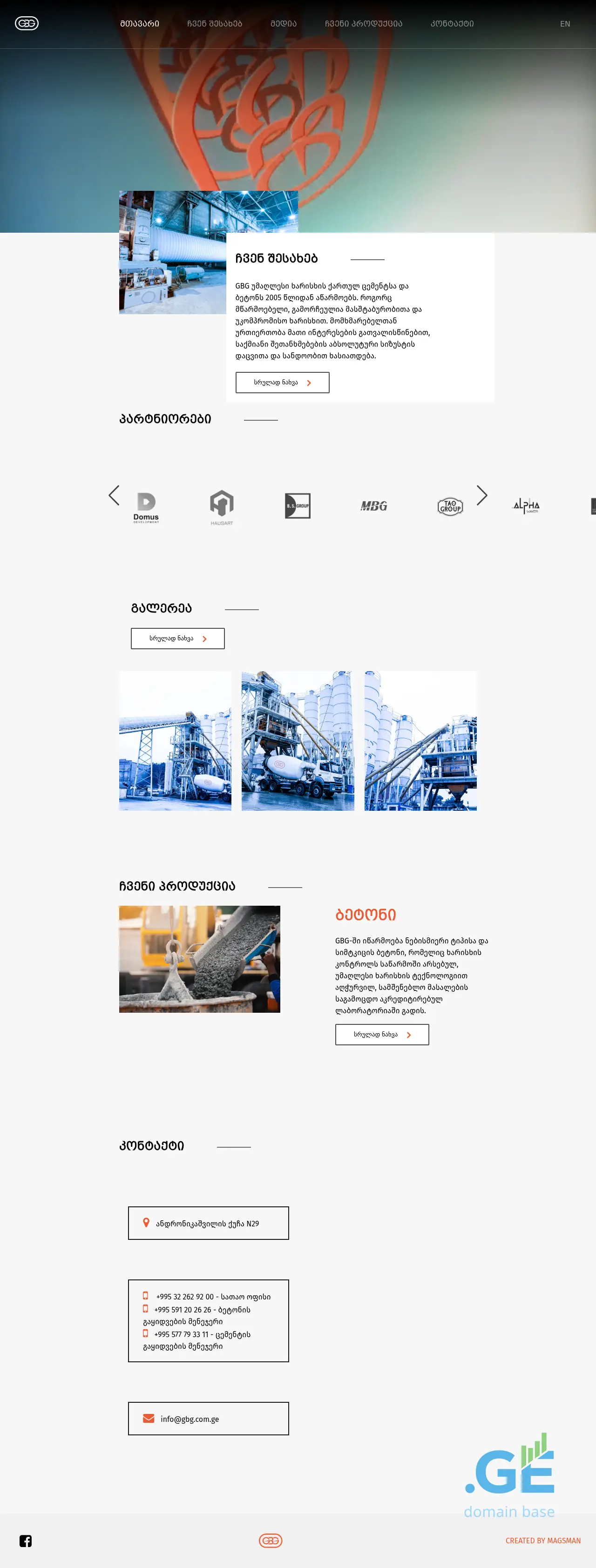 Screenshot of the site gbg.com.ge