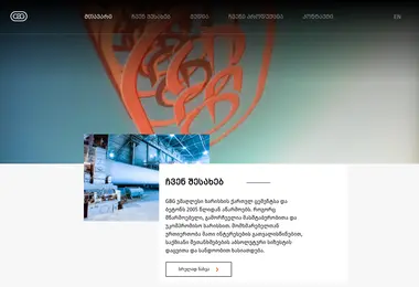 Screenshot of gbg.com.ge