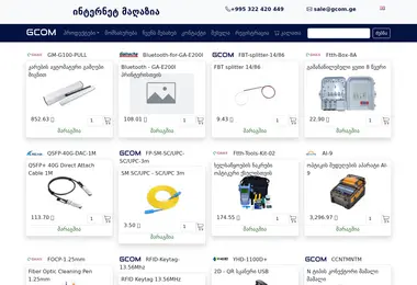 Screenshot of gcom.ge