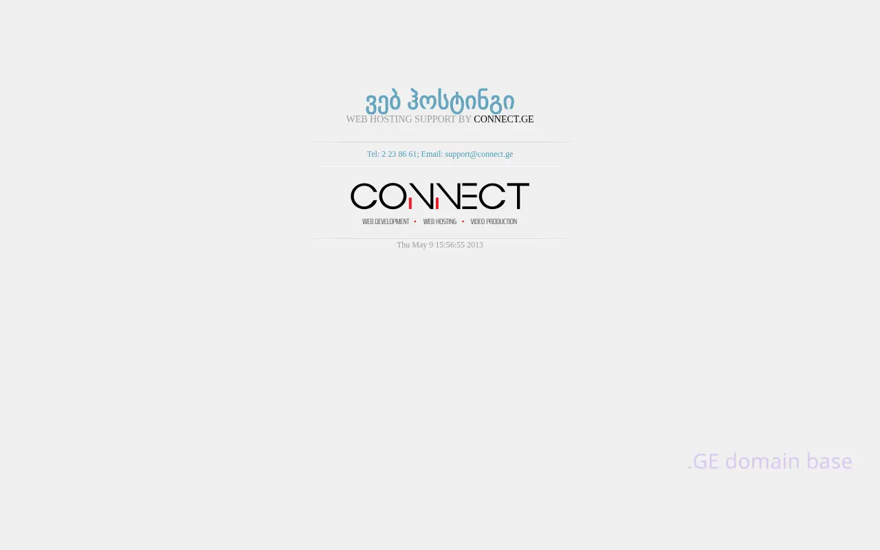 Screenshot of the site gcsd.org.ge
