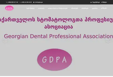 Screenshot of gdpa.ge