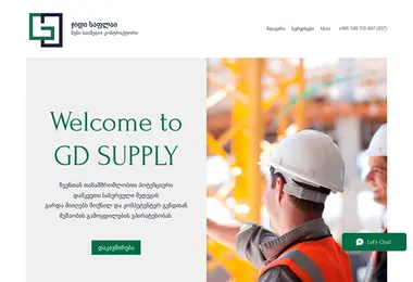Screenshot of gdsupply.ge