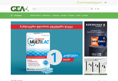 Screenshot of gea.com.ge