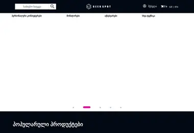 Screenshot of geekspot.ge