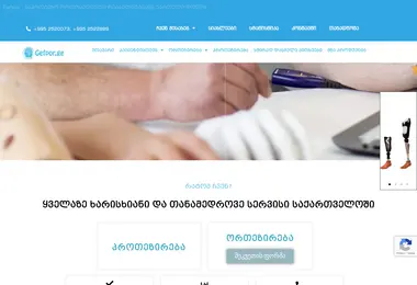 Screenshot of gefpor.ge