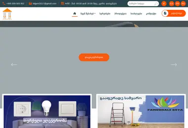 Screenshot of geni.ge