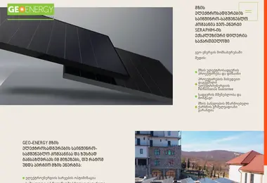 Screenshot of geo-energy.ge