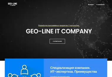 geo-line.ge-ის ეკრანის სურათი