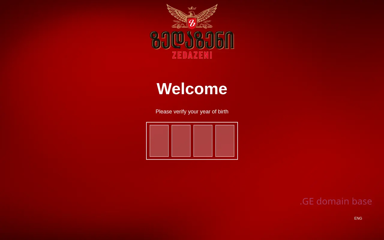 Screenshot of the site geobeer.ge