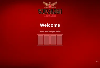 Screenshot of geobeer.ge
