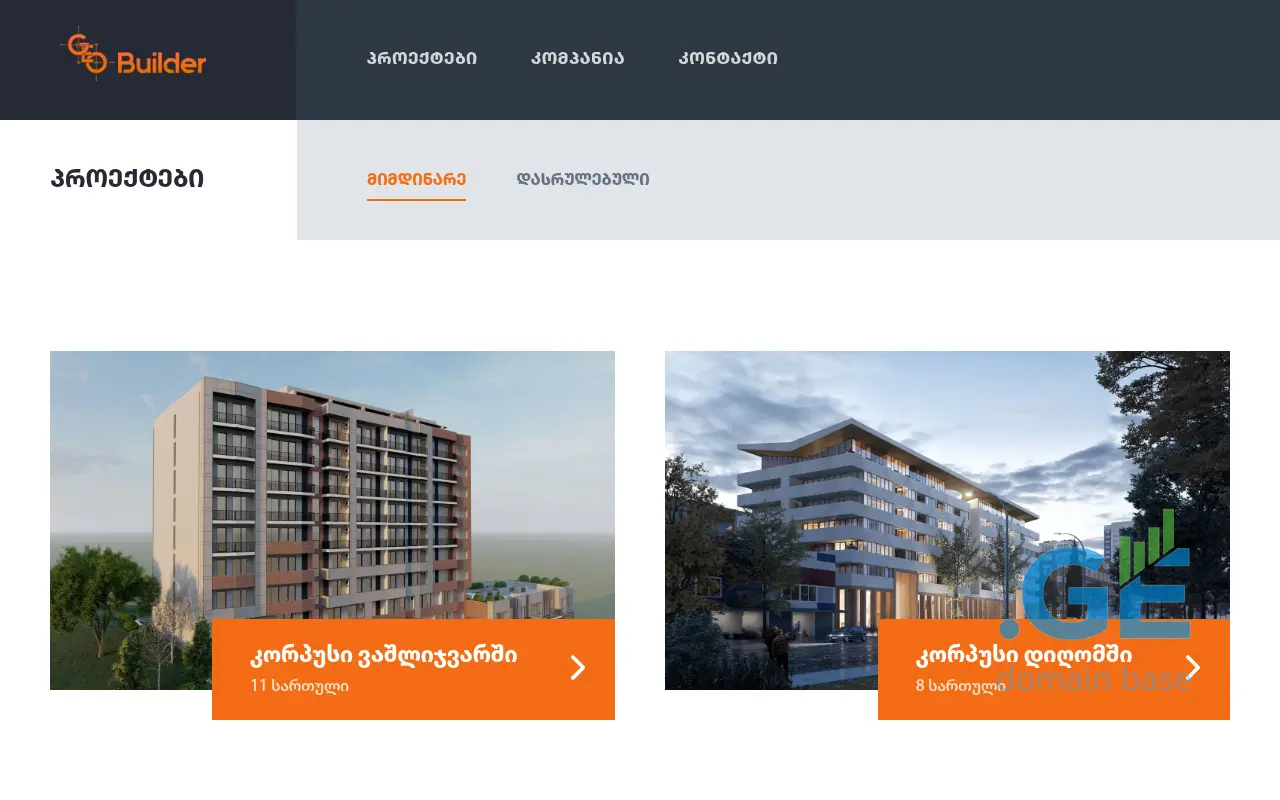 Screenshot of the site geobuilder.ge