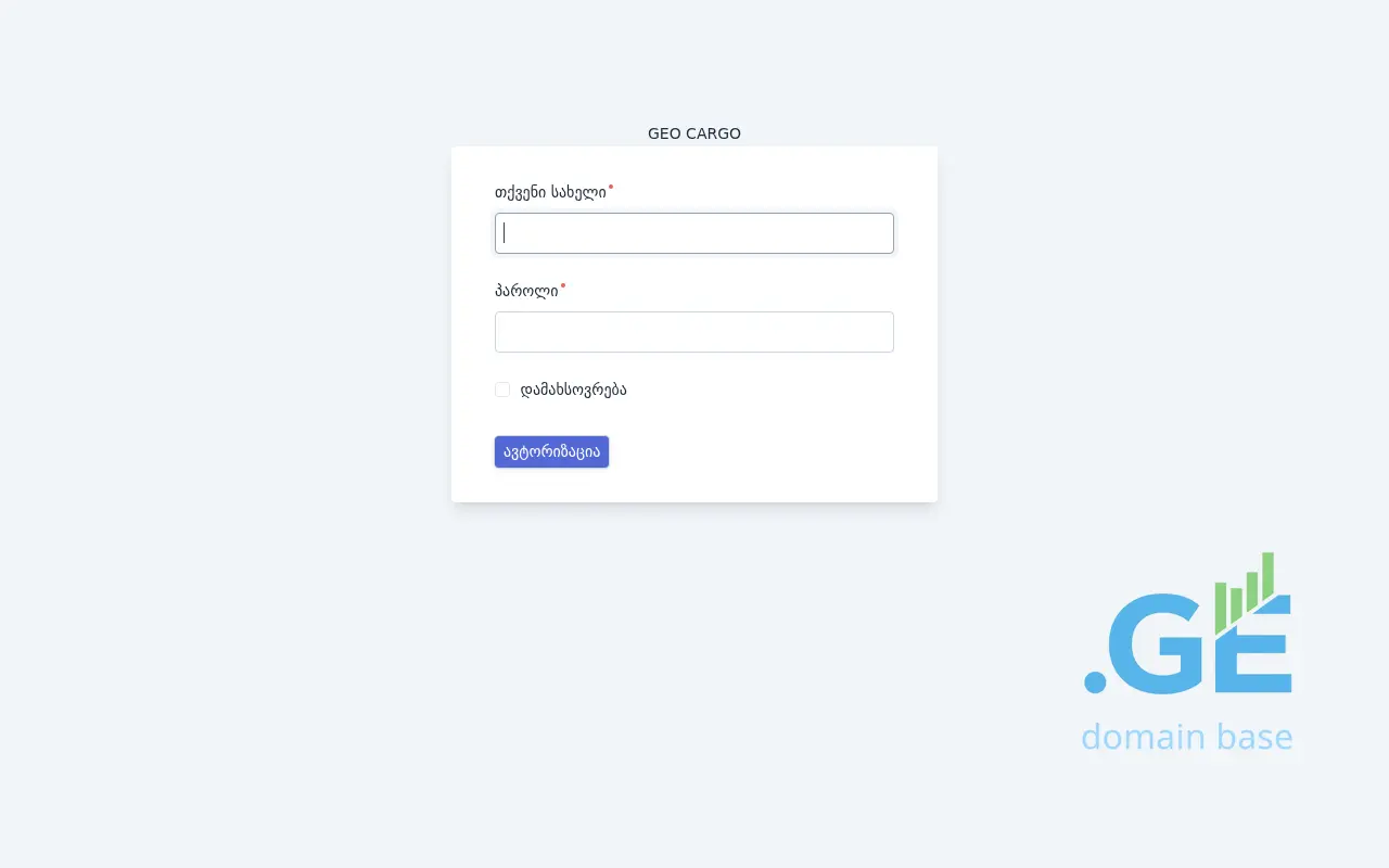 Screenshot of the site geocargo.ge