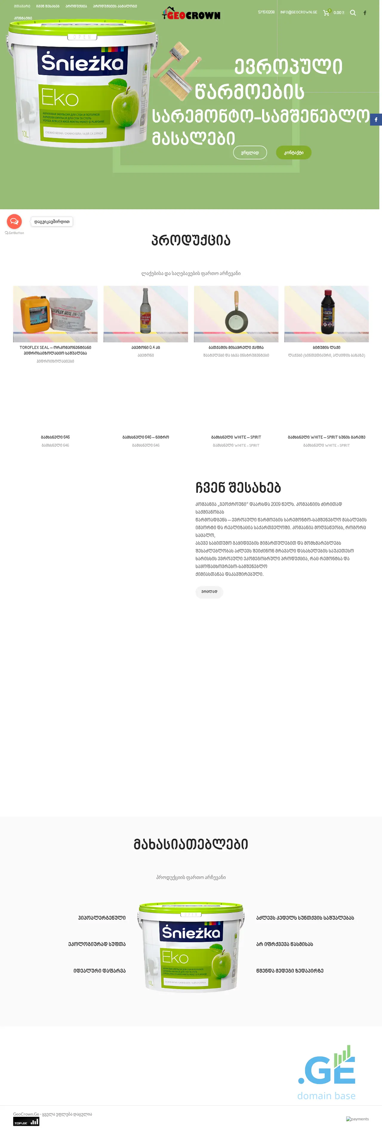 Screenshot of the site geocrown.ge