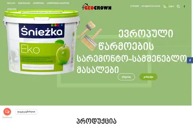 Скриншот geocrown.ge