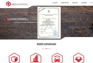 Screenshot of geoexpertise.ge