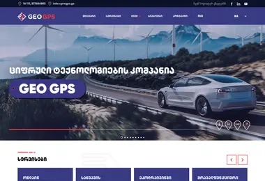 Screenshot of geogps.ge