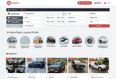 Screenshot of geoigf.ge