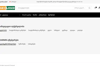 Screenshot of geoland.ge