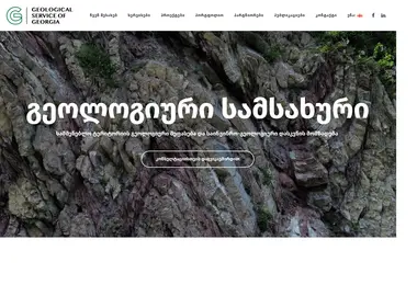 Screenshot of geologicalservice.ge