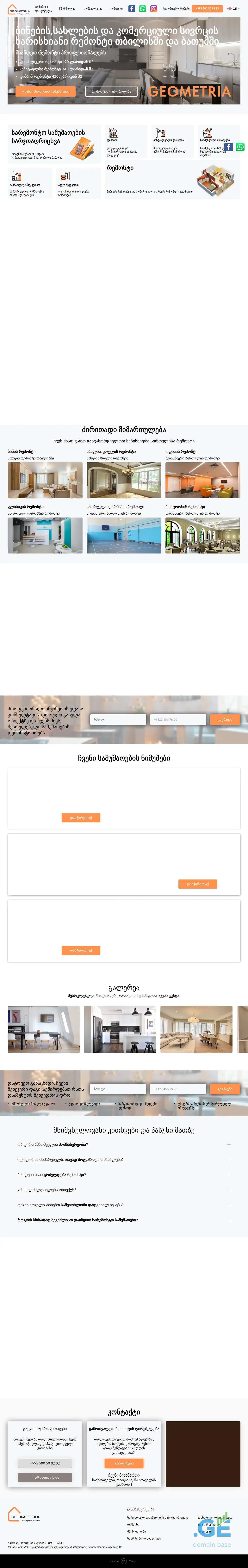 Screenshot of the site geometria.ge
