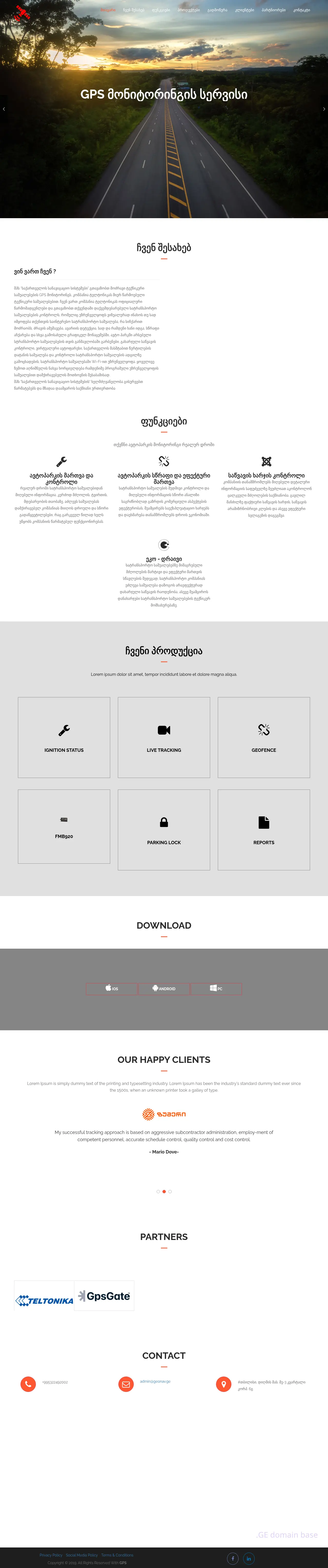 Screenshot of the site geonav.ge