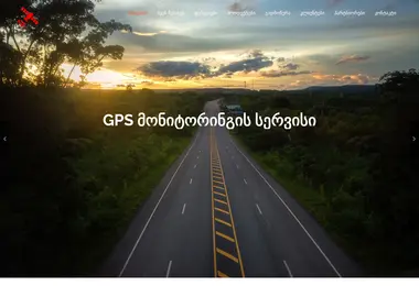 Screenshot of geonav.ge