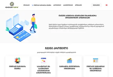 Screenshot of geopay.ge