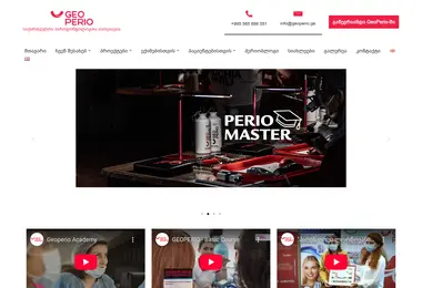 Screenshot of geoperio.ge