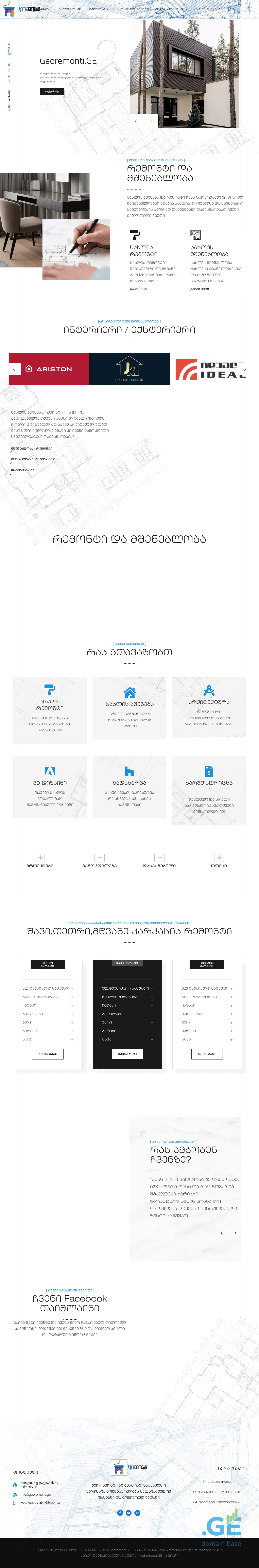 Screenshot of the site georemonti.ge