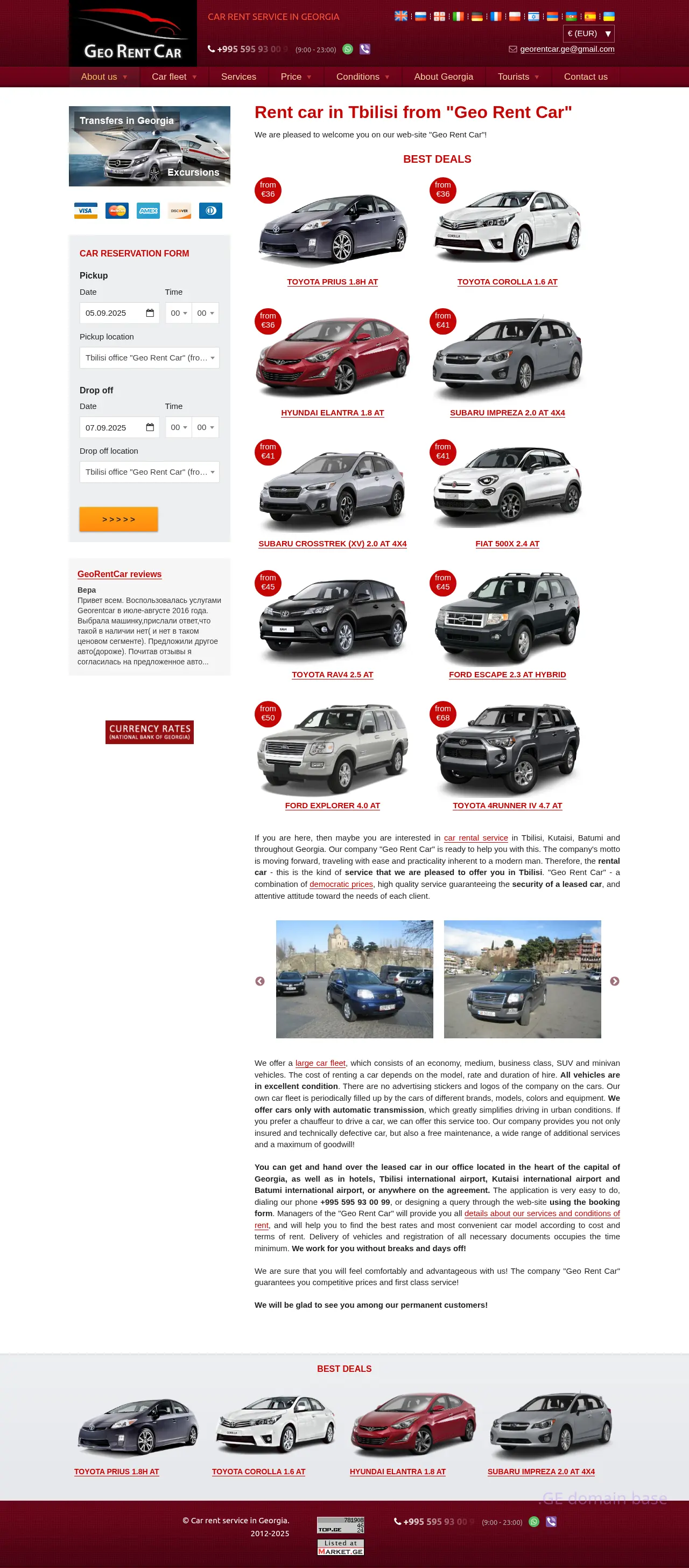 Screenshot of the site georentcar.ge