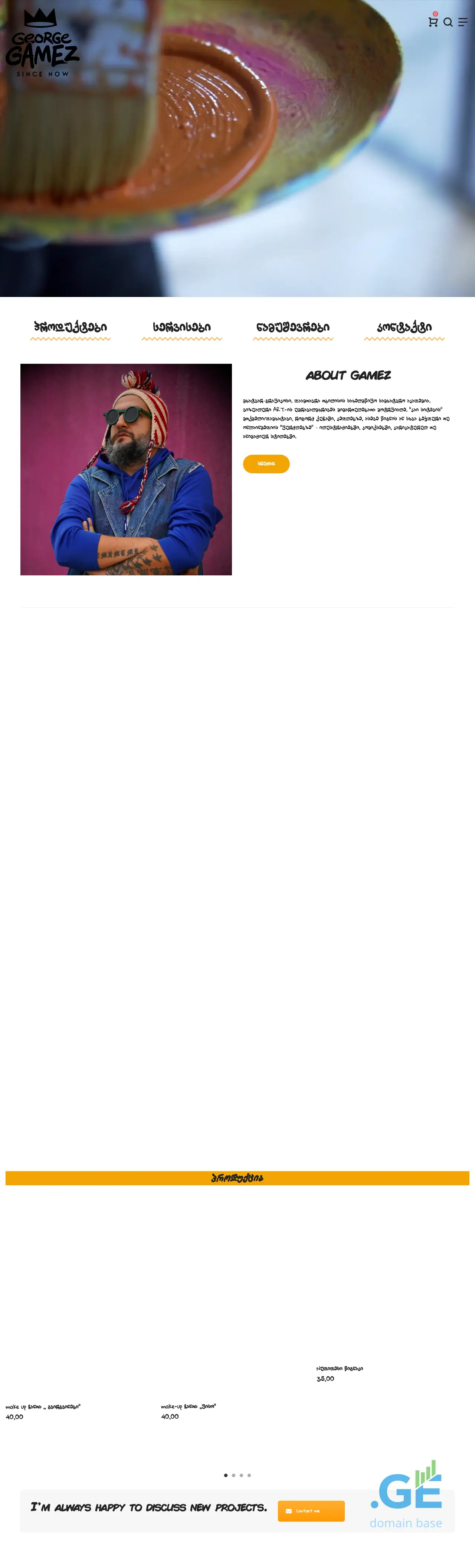 Screenshot of the site georgegamez.ge