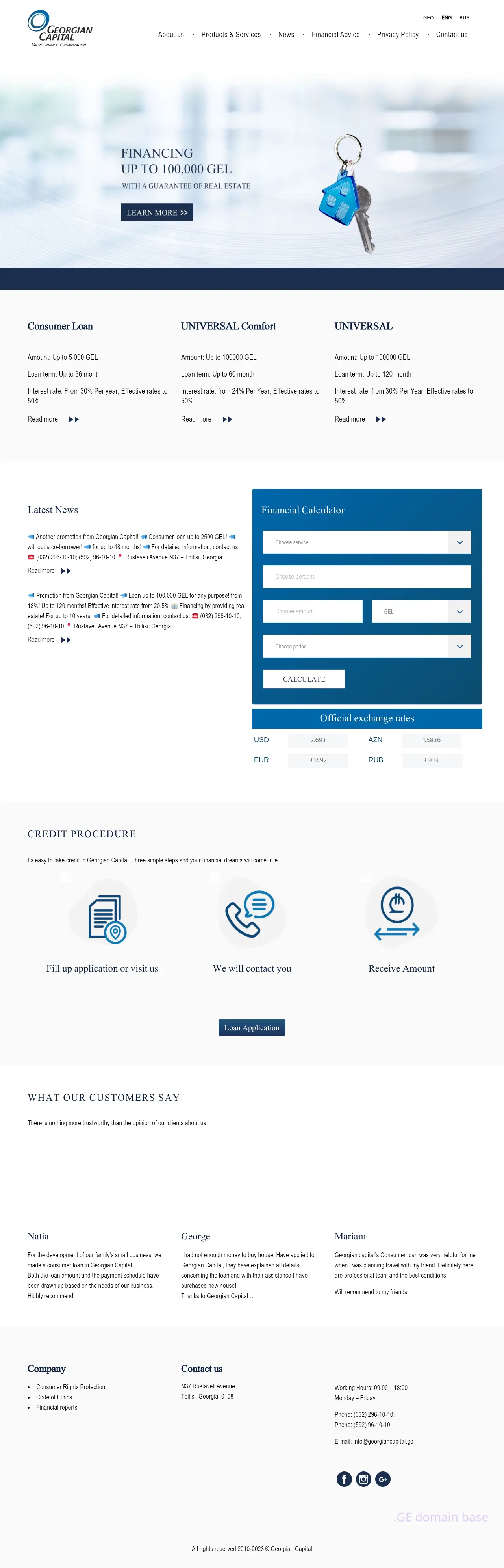 Screenshot of the site georgiancapital.ge