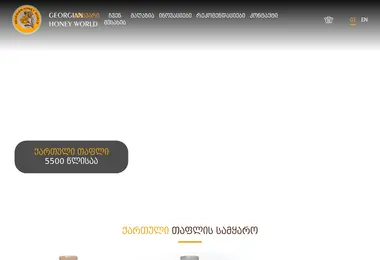 Screenshot of georgianhoneyworld.ge