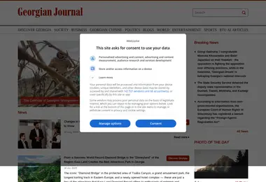 Screenshot of georgianjournal.ge