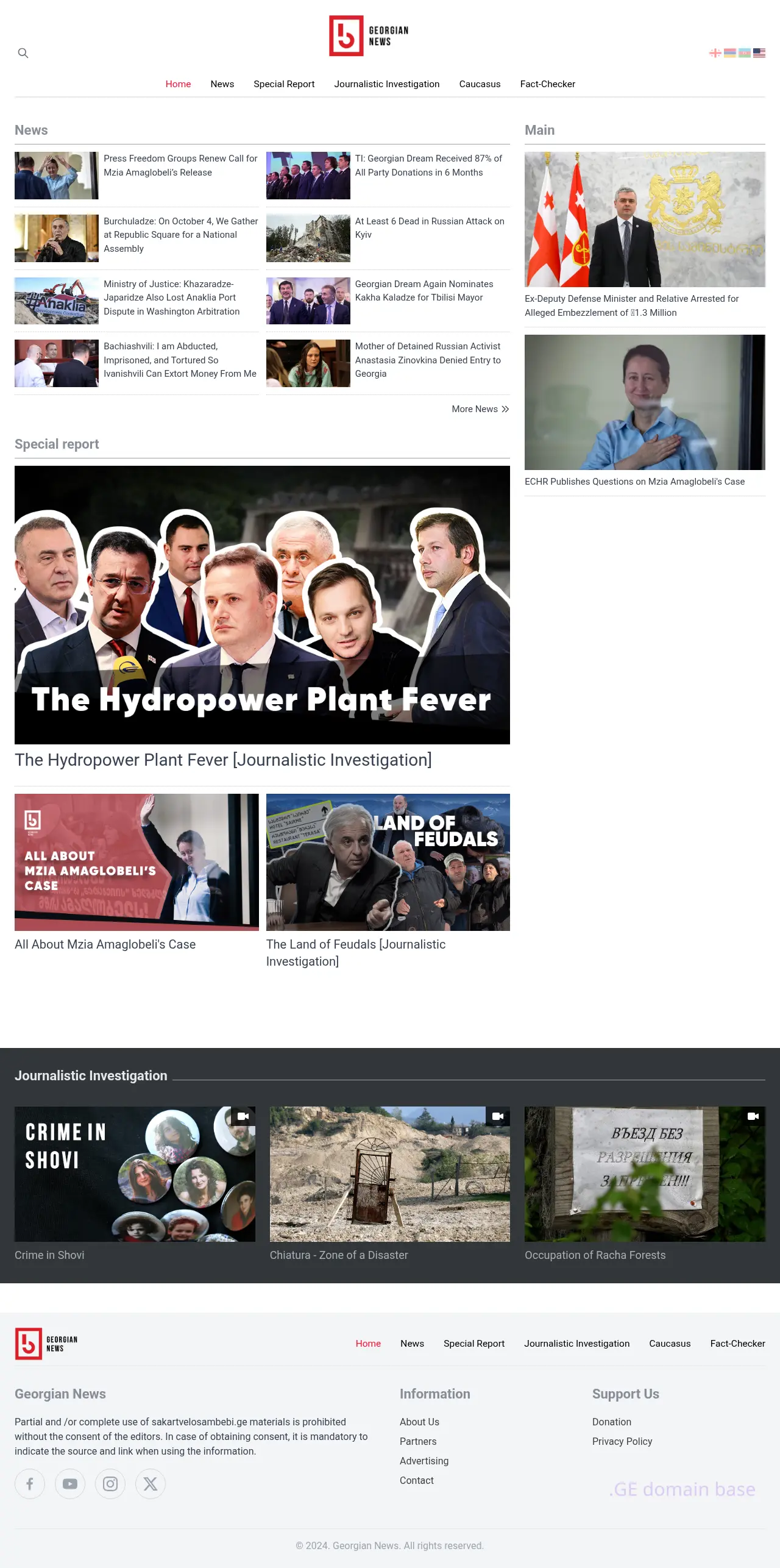 Screenshot of the site georgiannews.ge