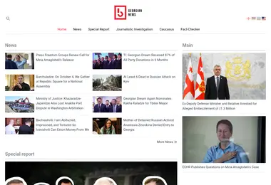 Screenshot of georgiannews.ge