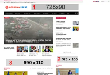 Screenshot of georgianpress.ge