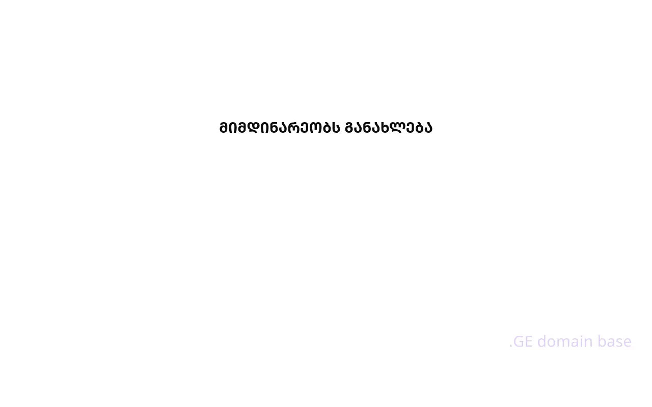 Screenshot of the site georgianreview.ge
