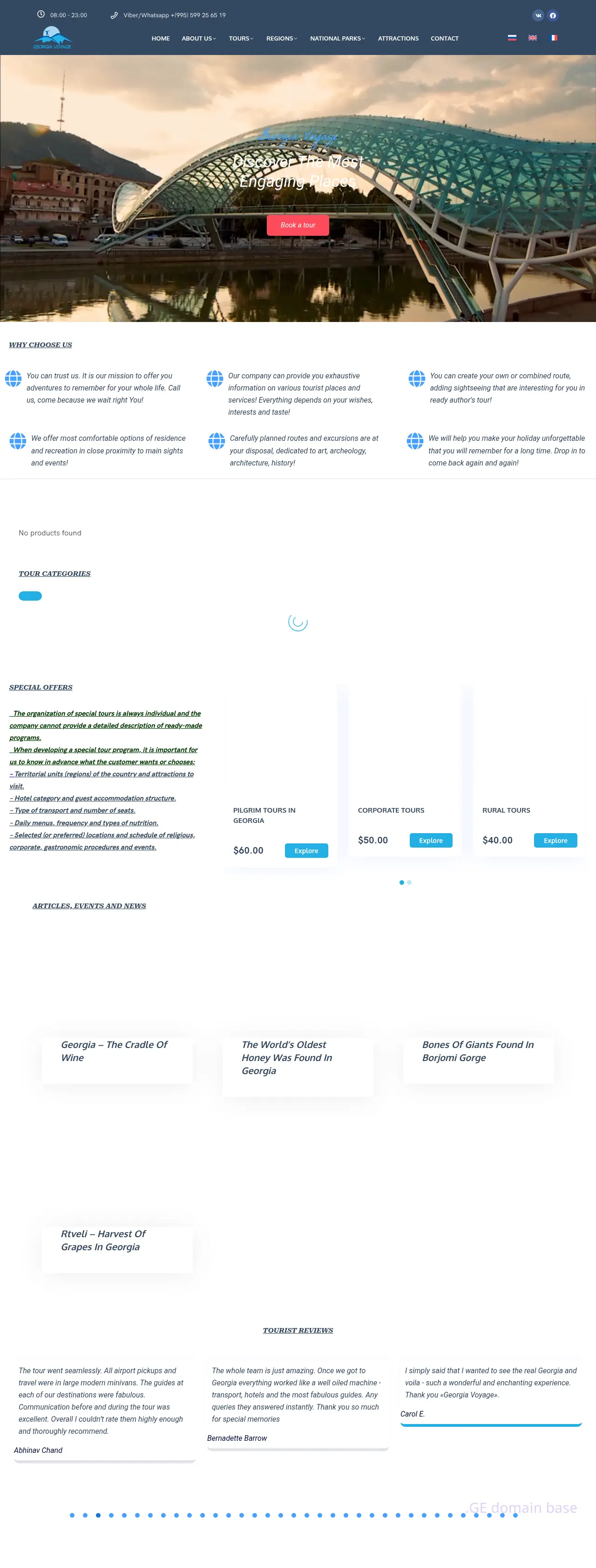 Screenshot of the site georgiavoyage.ge