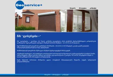 Screenshot of geoservice.ge