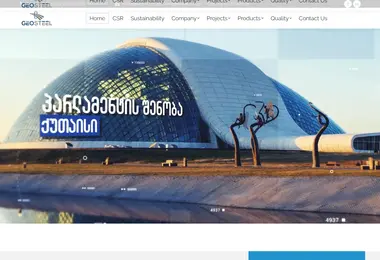 Screenshot of geosteel.com.ge