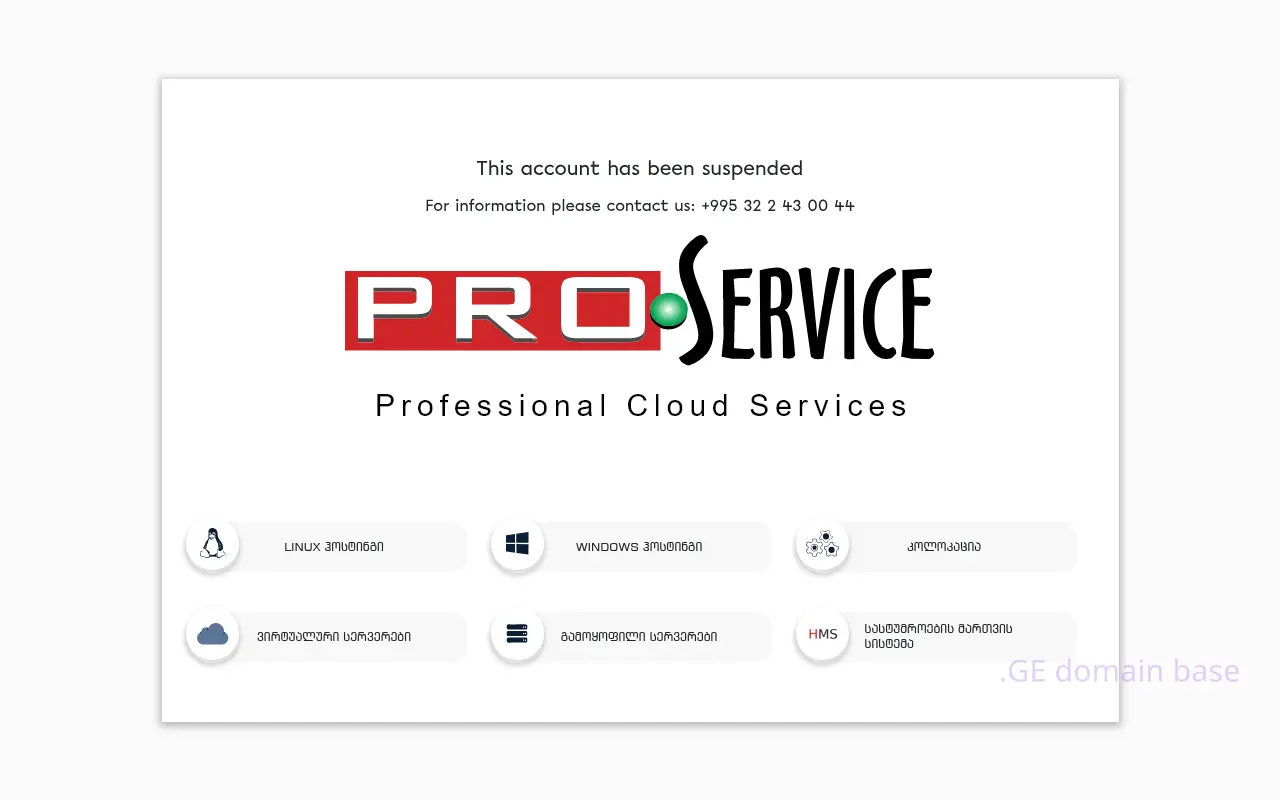 Screenshot of the site geowf.ge