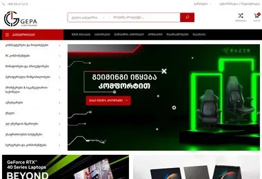 Screenshot of gepa.ge